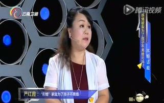 真相辩辩辩,一场关于辩论的智慧较量