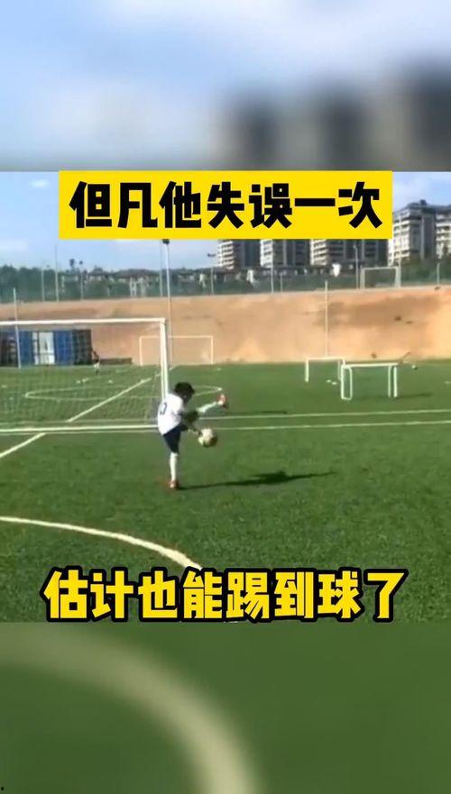 一次失误,揭秘失误背后的故事