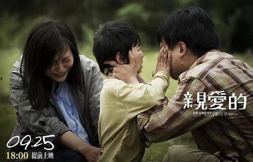 寻之亲爱的小孩,亲爱的小孩，我们在这里等你归来