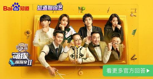 颂梨传第二季,传奇再续，命运交织