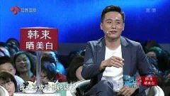 第三位嘉宾,第三位嘉宾的智慧分享