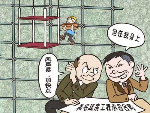 危险工作,揭秘危险工作背后的风险与挑战