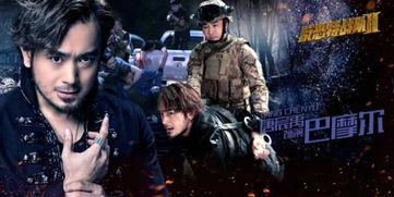 反恐特战队之猎影